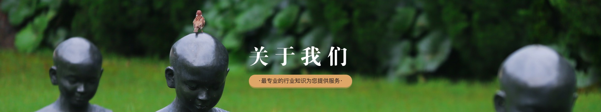银川花园公墓