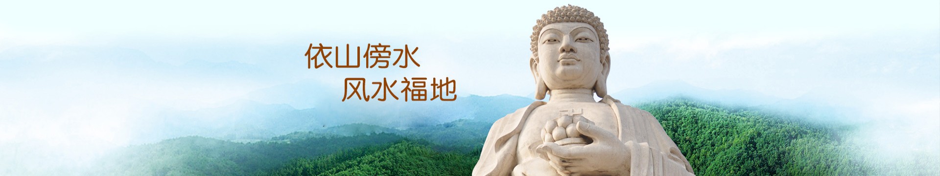 银川花园公墓